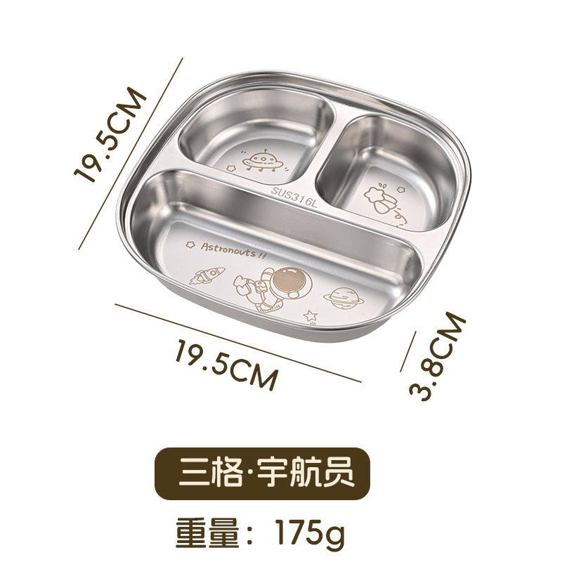 [316 3칸 우주 비행사 모델] 스테인리스 스틸 어린이 디너 플레이트