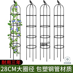 ローズクライミングラック屋外バルコニーバインディングフラワーポストクライミングブラケットガーデニング風車ジャスミンラックサポートロッド