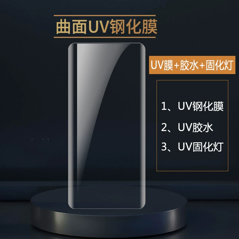 Подходит для vivoX100pro закаленная пленка x90s антищип s18 керамическая пленка x80 мобильный телефон s17t мягкая s16 пленка x70p