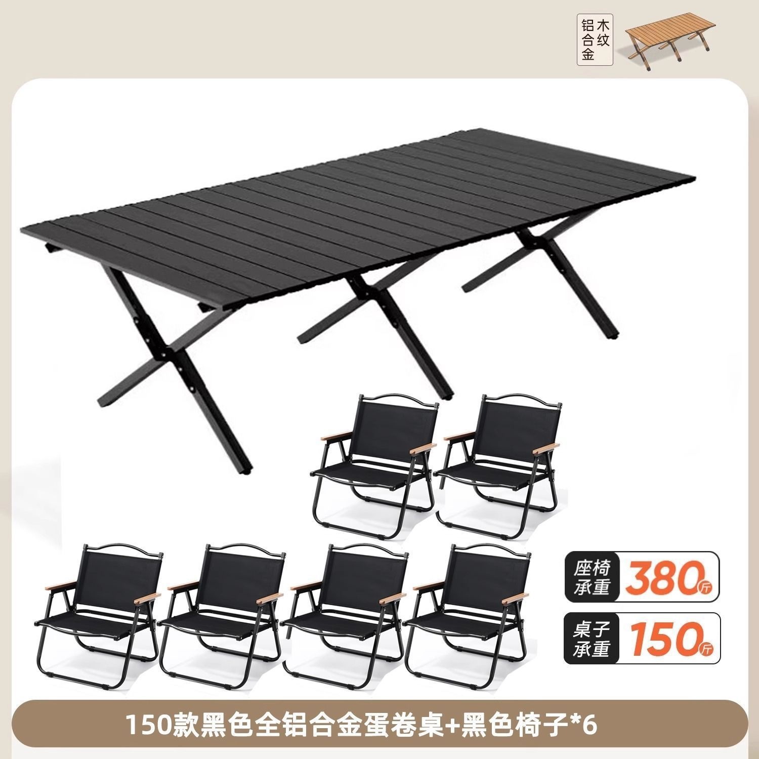 Mesa de huevos al aire libre mesa y silla de camping plegable equipo de picnic completo mesas y sillas portátiles multifuncionales sin mesas y sillas