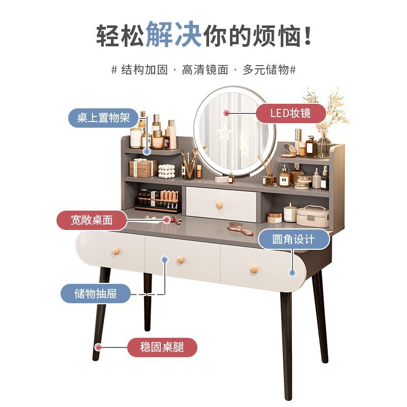 梳妆台卧室简约现代2025新小户型轻奢床头收纳柜一体化妆桌子|undefined