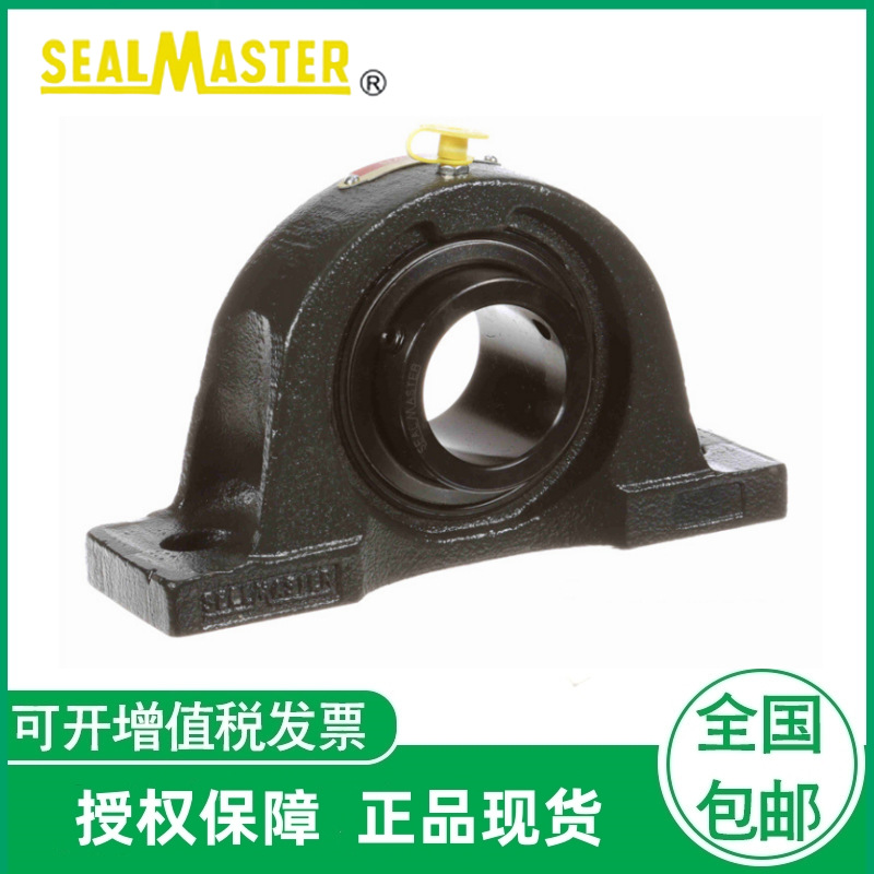 美国SEALMASTER带座轴承  SPM-16   SPM-55    SPM-19    SPM-24