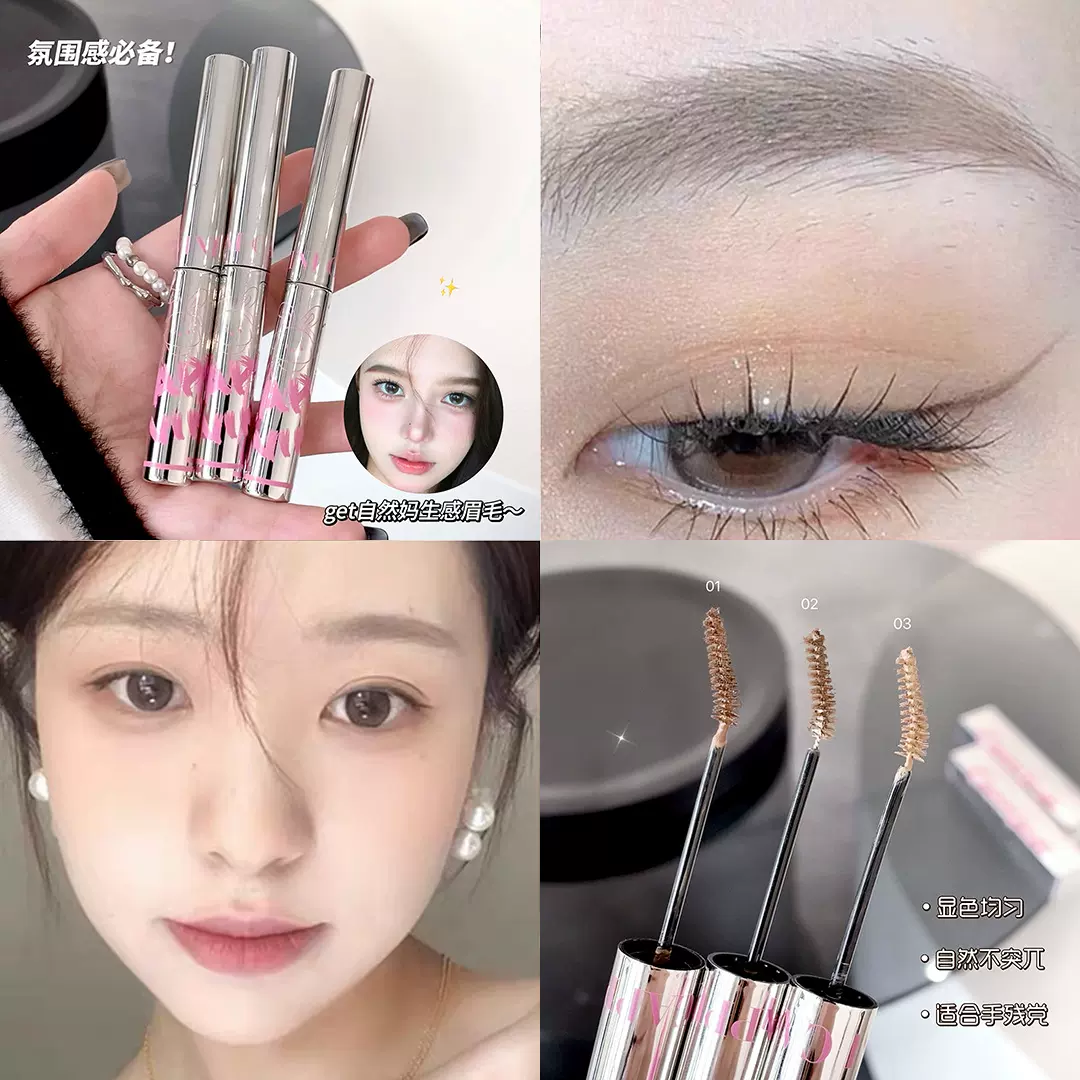 Cappuvini立体野生染眉膏浅眉 美妆汕头彩妆哑光日常不易晕染眉膏
