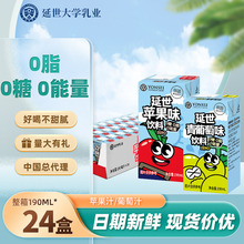 �����O������֭��֭�n���M�ڃ�ͯ��Ϻ���190ml*24��0֬0֬���