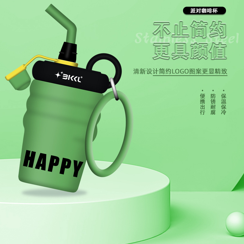 HAPPY保温杯咖啡杯子高颜值便携男女士不锈钢车载马克杯随手水杯|undefined