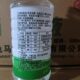 Medical alcohol 75 degree red rabbit horse disinfectant household spray 75% sterilization nail cleaning ethanol wholesale package