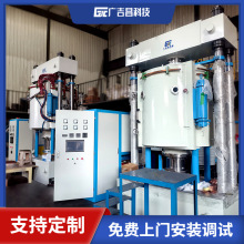 广吉昌科技 氮化硅真空热压炉 垂直立式真空热压烧结炉 操作简单