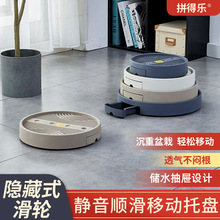 花盆托盘带轮移动底座接水花盘底花架垫底塑料花盒滚轮万向轮圆盘