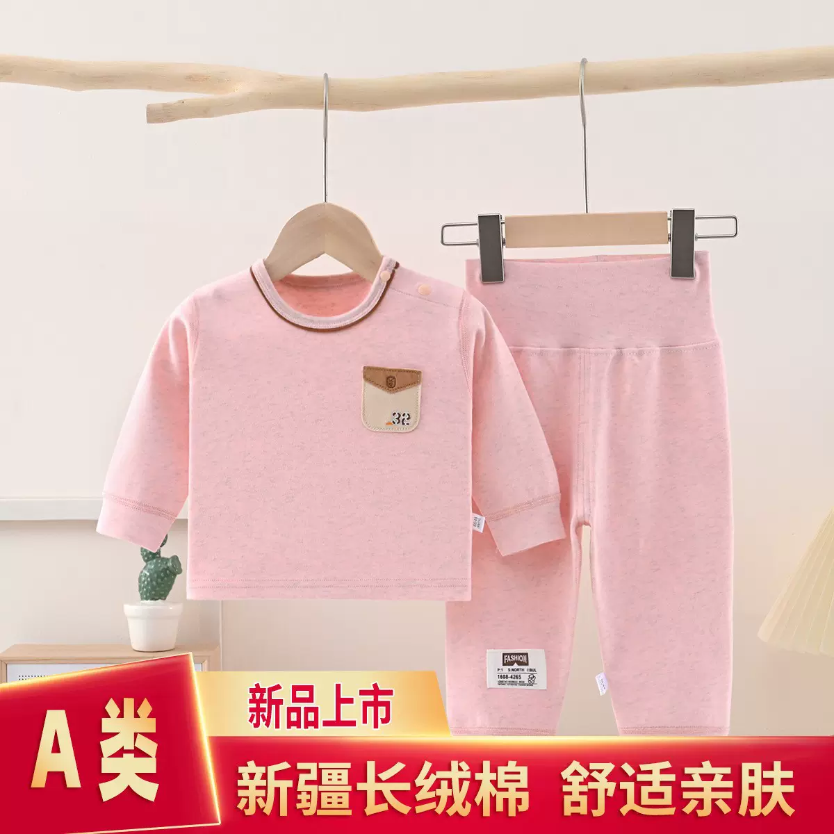 儿童秋衣秋裤套装纯棉保暖内衣男童女童小中童打底棉毛衫春秋睡衣