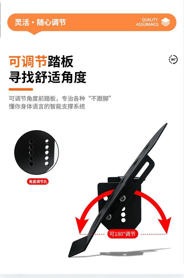 Universal type recessed adjustable footrest for electric vehicles, enlarged and widened front footrest 26-46cm, modified and thickened