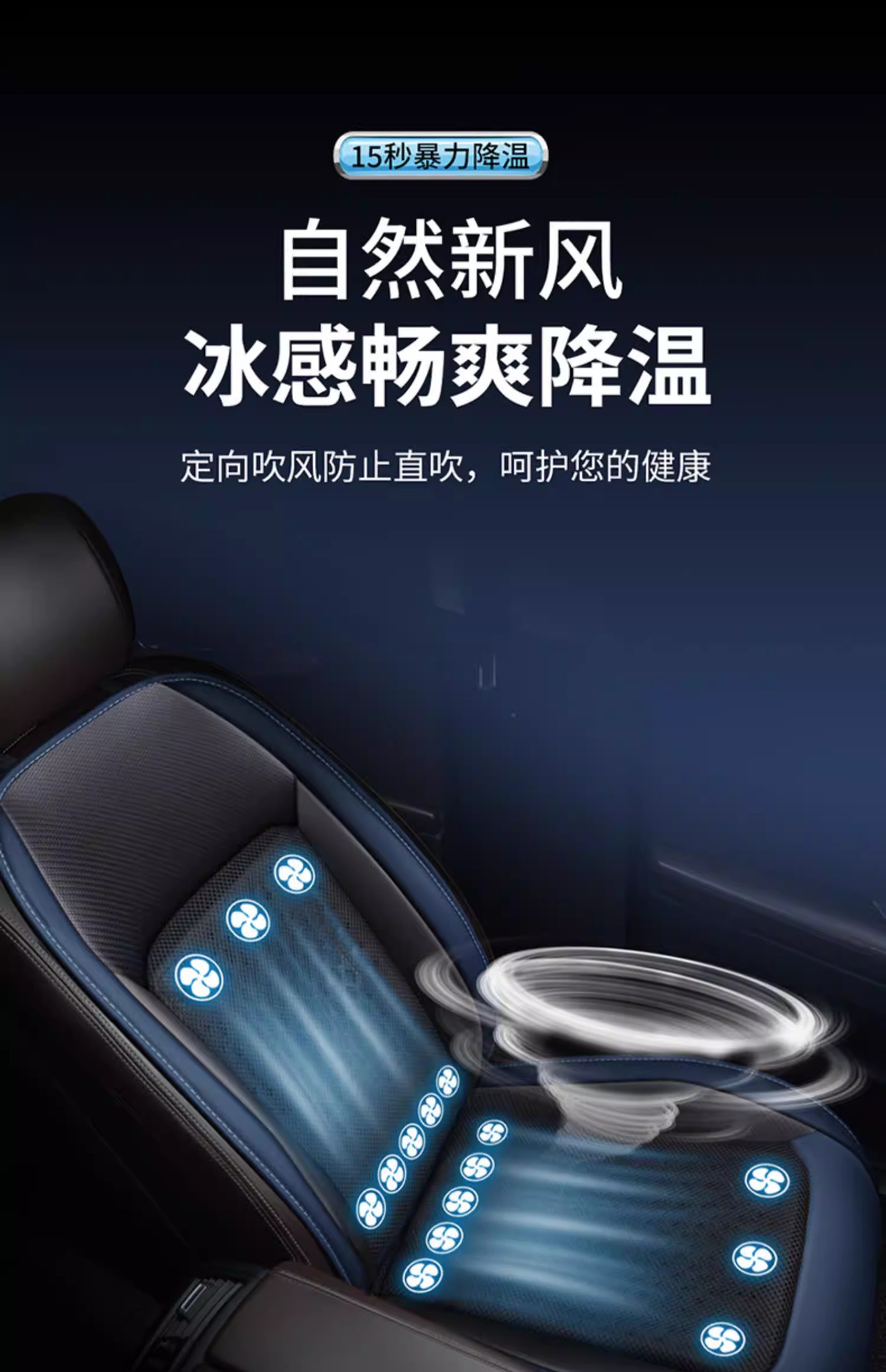 Car Ventilated Seat Cushion with Fan 12V Car Cooling Pad for Home and Car Use 24V Truck Pad Silent Wholesale in Stock