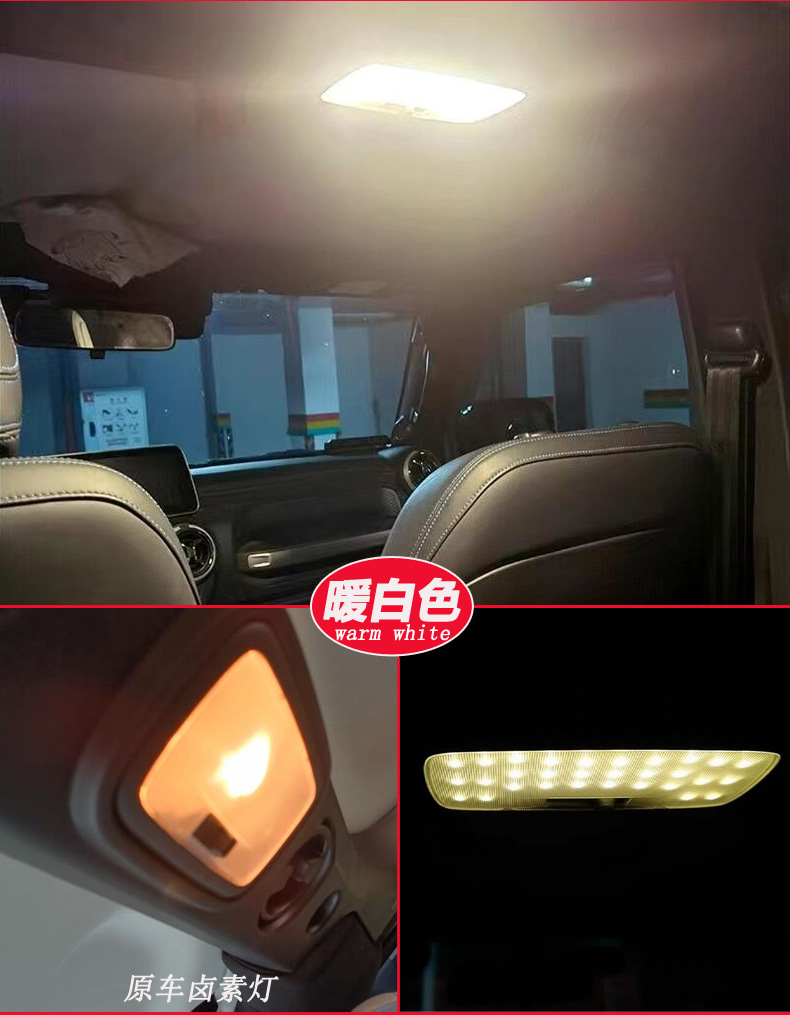Suitable for Beijing Bj40 Reading Light, Bj40 Modified Led Roof Light, Ceiling Light, Waterproof, Cross-Border Exclusive for Vehicle Use