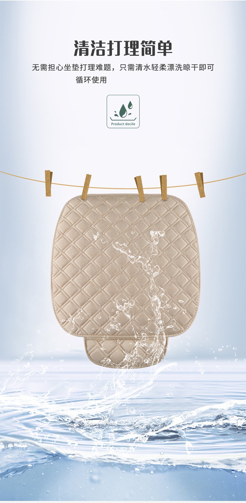 Four Seasons Chun Ma Car Cushion Breathable Linen Plaid Non-binding Anti-slip Three-piece Single Piece Square Mat Rear Cool Mat