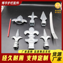 厂家现货锌钢护栏分体连接件围栏楼梯栏杆装饰阳台护栏枪尖防攀爬