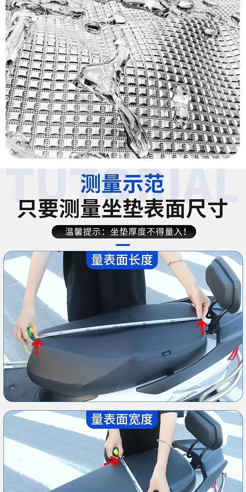 Electric vehicle seat cover, sun-proof and waterproof, insulated seat cover, suitable for all seasons, scooter seat cushion cover