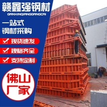 建筑钢模板厂家现货直销桥梁涵洞施工用平面组合圆柱异型钢模板