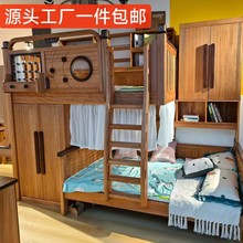 红檀木全实木平行错位上下床高低床交错式双层床儿童上床下衣柜床