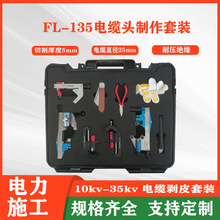 FL135������|�^�������b1035KV�๦����|̎���M��RT���|���x��