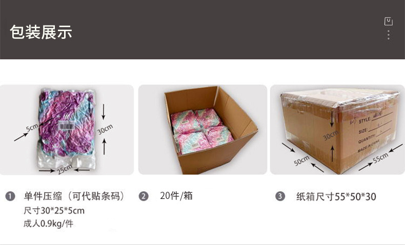 粉色睡袍详情改_05