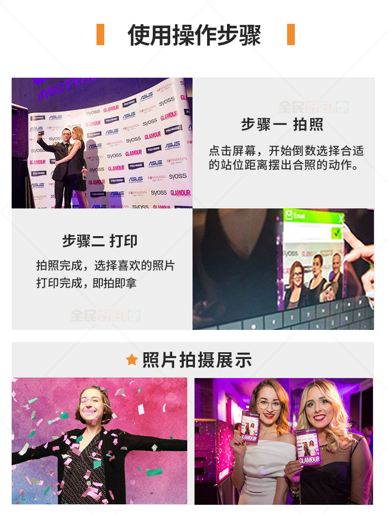 Wood-Booth-03详情(橡木款)-恢复的97777_