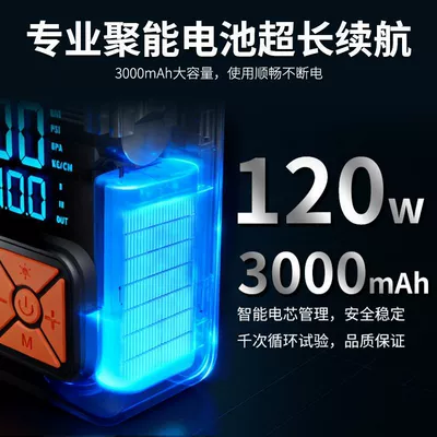 Digital Display Car Air Pump, Hava nasosu