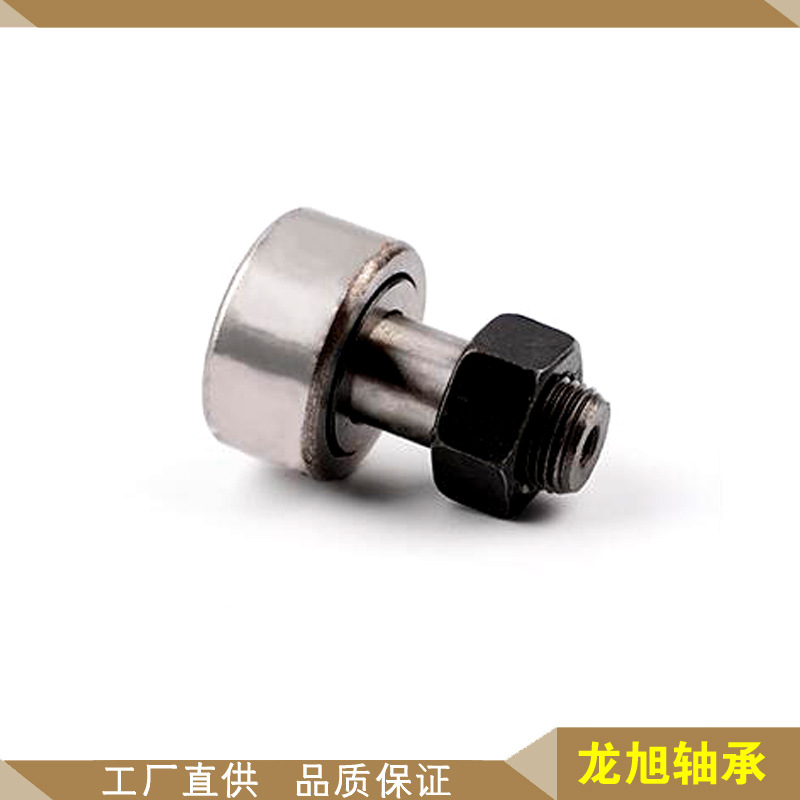 KRV80满针型滚轮轴承KRV72 螺栓型滚轮滚针KRV90   KRV85PP