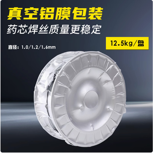 ER2209 2594双相不锈钢药芯焊丝E2507 2205不锈钢药芯二保焊丝1.2