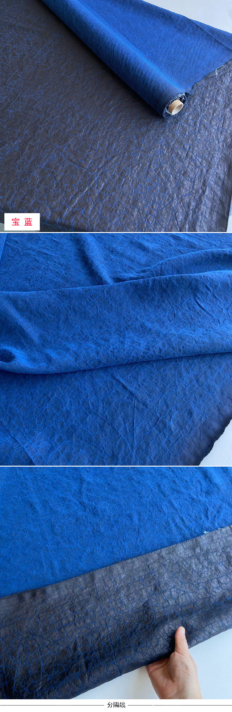 宝蓝.jpg