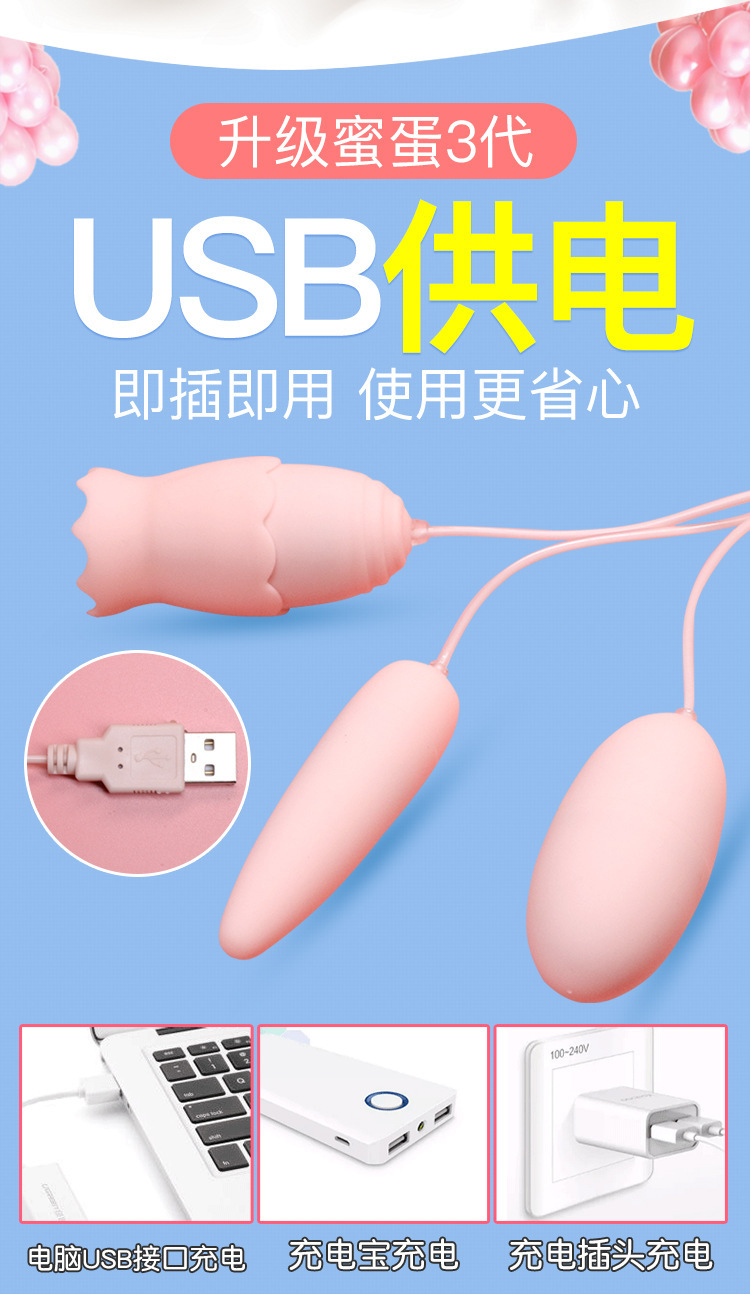 Jiuai USB Vibrator for Women, Pink ABS Silicone Adult Toy with Button Control — detail image 22