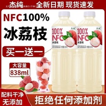 NFC��֦֭838ml*ƿ�p�֭ ��ƿ����b�Lζ��֭�r�������ܷ���֦