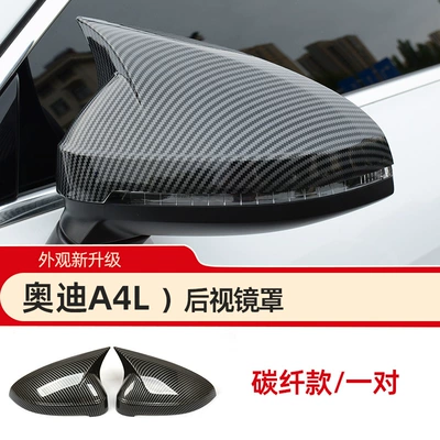 Suitable for Audi A4L horn rearview mirror cover A5 modified rear mirror protective cover mirror housing decoration accessories (Other Automotive Exterior Supplies) - carbon-fiber-pattern