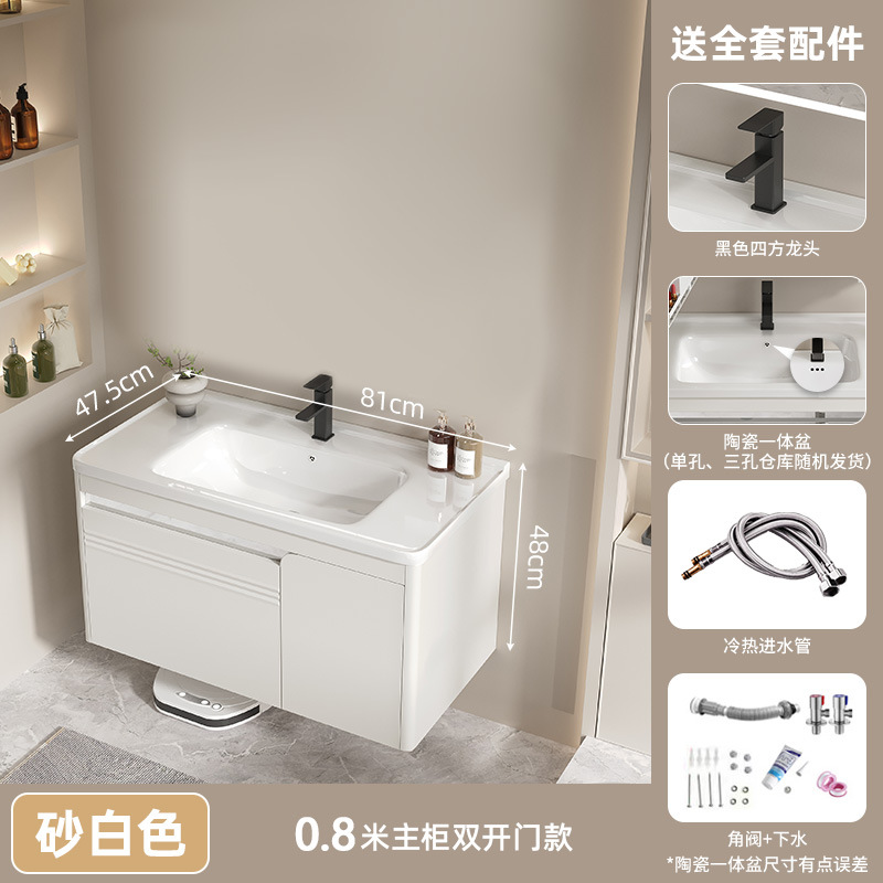 Nuevo gabinete de baño francés, juego de combinación de mesa de lavado, gabinete de baño de acero inoxidable, lavabo integrado de cerámica, lavabo para el hogar