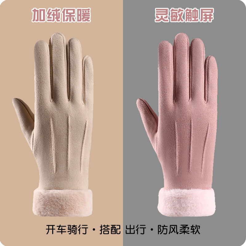 手袋の冬の女性春秋のモデルの徳絨毛の薄いタイプの綿の弾力性は車に乗って防風します。|undefined