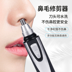 安全鼻毛剪定器を提供しています。