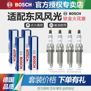 Bosch iridiyum şamları Dongfeng Fengguang 330 S 370 380 500 580 Pro Ix5 Ix7 üçün