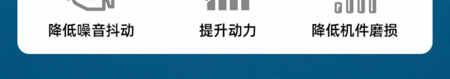 Wesley engine anti-wear protective agent repair oil fine engine noise reduction jitter strong burning oil addition