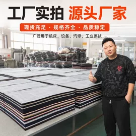 废布