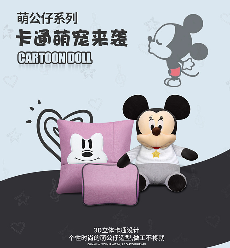 All-Season Universal Car Seat Cover, Full Coverage Fabric Seat, Summer Trendy New Cartoon Seat Cushion, Linen Female Seat Cover
