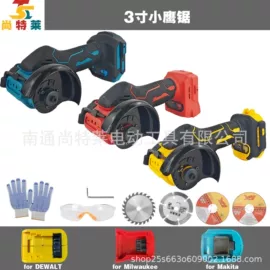 电动扳手;电动吹风机;野营/露营灯