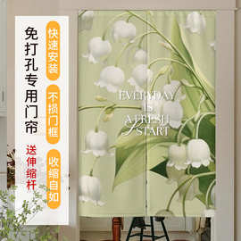 小清新布艺门帘隔断帘免打孔家用卧室厨房遮挡布帘厕所装饰半挂帘