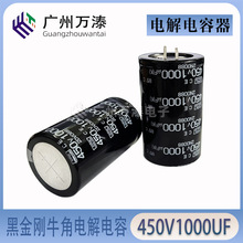 NIPPON�ڽ���ţ���X늽����450V1000UF 35*60��׃�����C�������