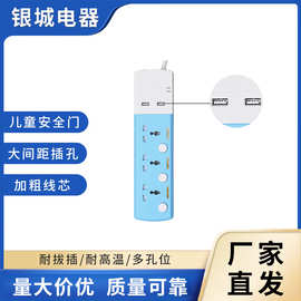 外贸欧规插双USB口多位插防浪涌保护插线板拖线板欧标家用插排