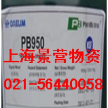 聚异丁烯PB950  韩国大林PB950