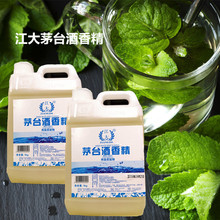 ����ę́���㾫 ʳƷ��ζ�{�������ㄩ ᄾ���ę́���㾫 1ƿ���]