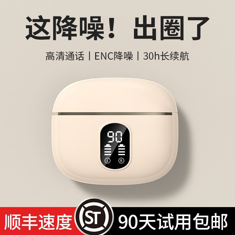 新型X87無線bluetoothイヤホンTWS入耳式騒音低減持続持続携帯電話通用スポット卸売り対外貿易|undefined