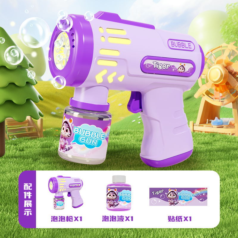 전자동 버블 머신 (보라색 포장)