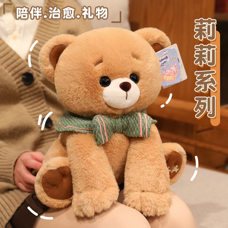 新款莉莉系列毛绒玩偶卡通小熊狗狗小兔子抱枕桌伴公仔儿童生日礼