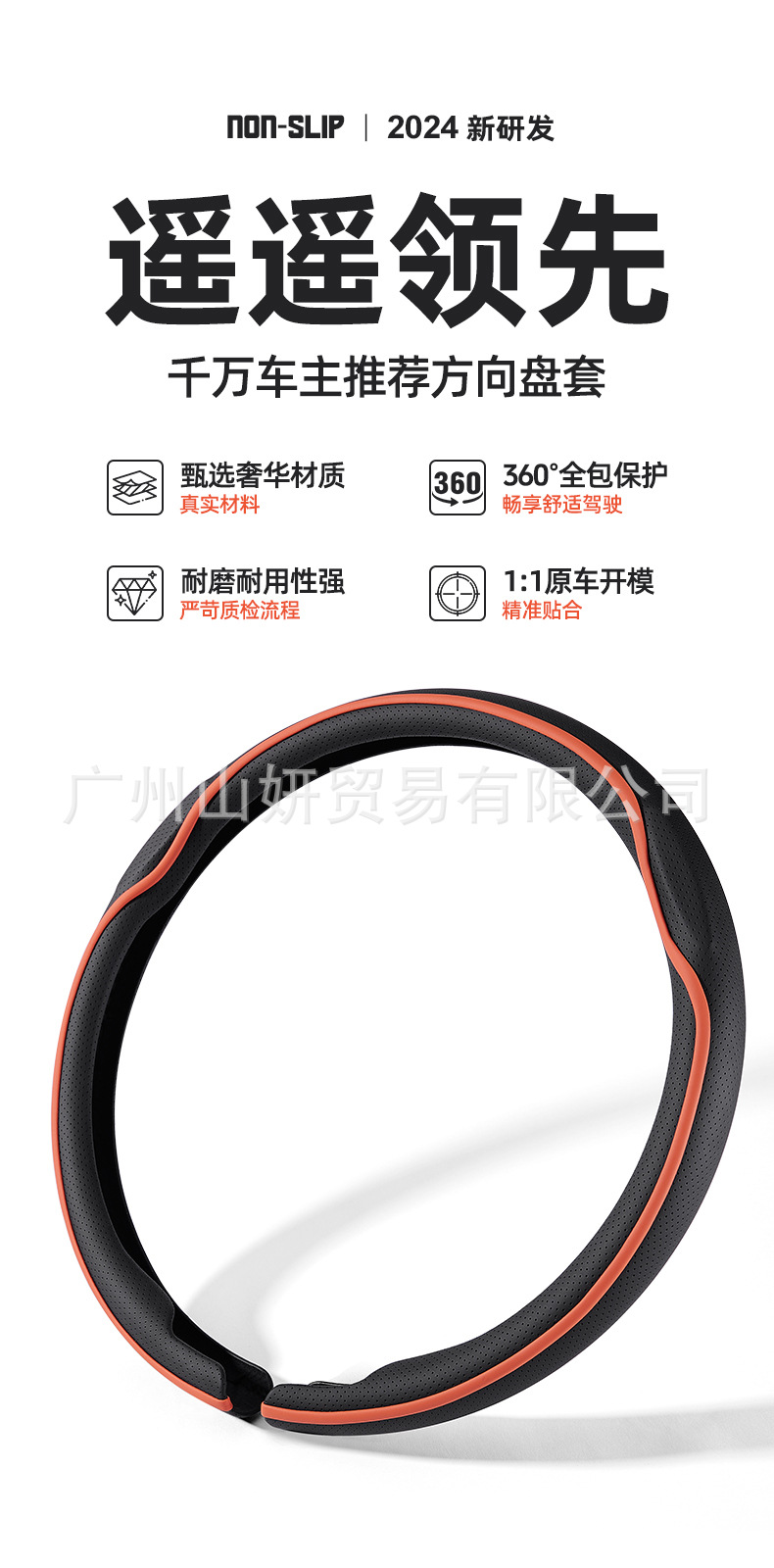 Car Steering Wheel Cover, Suitable for All Seasons, New Style for Men and Women, Suede Anti-Slip, Sweat-Absorbent, Breathable, Genuine Leather, Ultra-Thin Handlebar Cover
