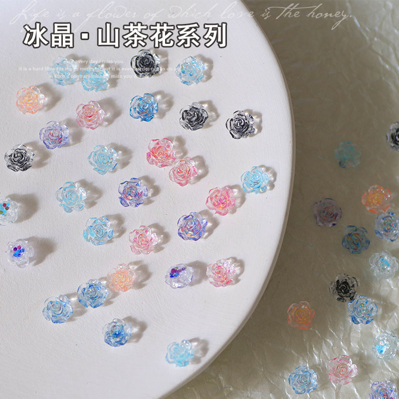 冰透彩色山茶花饰品透色亮片彩色极光玫瑰花彩虹山茶花指甲钻饰