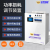new pattern liquid crystal high-power Industry Three-phase power loss adjust device Hotel shops factory machining